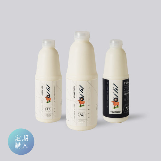 【定期】ARVO Aセット / 週１配送