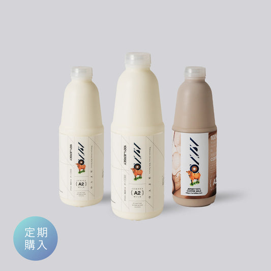 【定期】ARVO Bセット / 週１配送