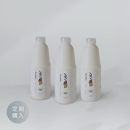 【定期】ARVO A2ミルクセット/ 週１配送