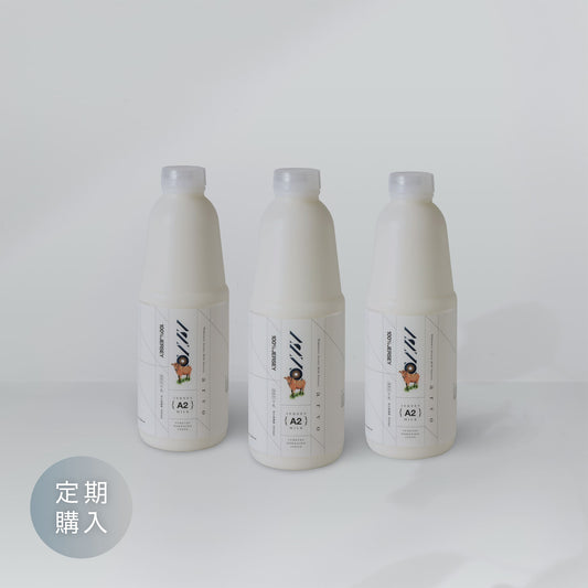 【定期】ARVO A2ミルクセット/ 週１配送