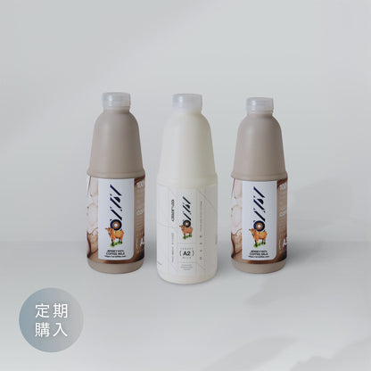 【定期】ARVO Cセット / 週１配送