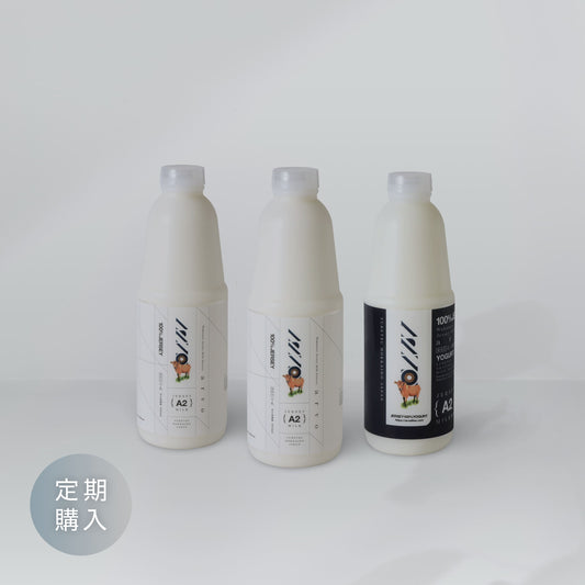 【定期】ARVO Aセット / 週１配送