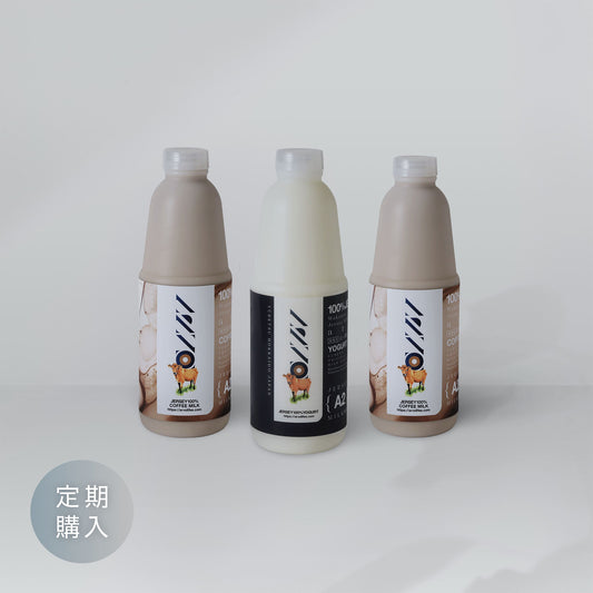 【定期】ARVO Dセット / 週１配送